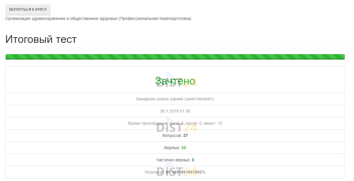 Сессия под ключ АБиУС - sdo.akbiz.ru - сдать сессию, закрыть задолженности, зачеты, семестр Сессия под ключ АБиУС - sdo.akbiz.ru - сдать сессию, закрыть задолженности, зачеты, семестр