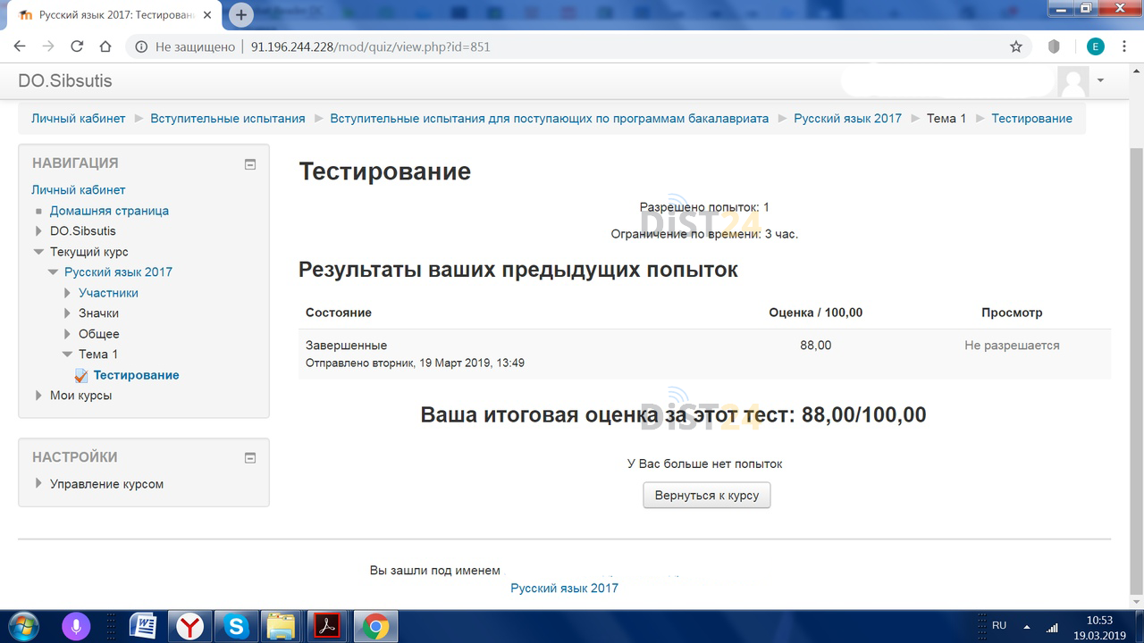 Сессия под ключ АБиУС - sdo.akbiz.ru - сдать сессию, закрыть задолженности, зачеты, семестр Сессия под ключ АБиУС - sdo.akbiz.ru - сдать сессию, закрыть задолженности, зачеты, семестр