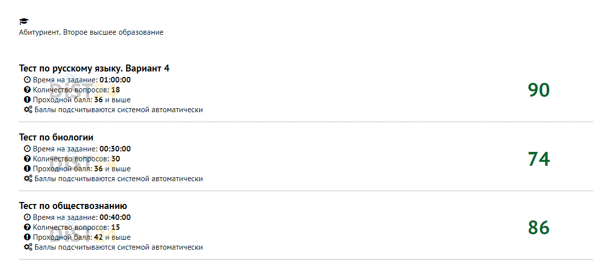 Сессия под ключ АБиУС - sdo.akbiz.ru - сдать сессию, закрыть задолженности, зачеты, семестр Сессия под ключ АБиУС - sdo.akbiz.ru - сдать сессию, закрыть задолженности, зачеты, семестр