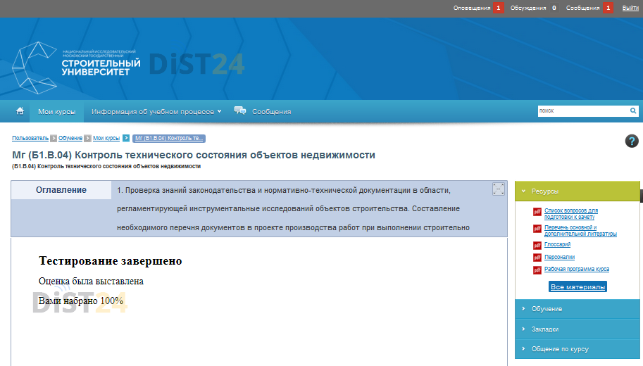 Сессия под ключ АБиУС - sdo.akbiz.ru - сдать сессию, закрыть задолженности, зачеты, семестр Сессия под ключ АБиУС - sdo.akbiz.ru - сдать сессию, закрыть задолженности, зачеты, семестр