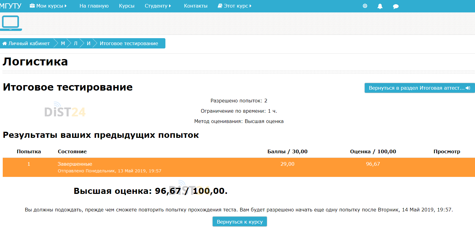 Сессия под ключ АБиУС - sdo.akbiz.ru - сдать сессию, закрыть задолженности, зачеты, семестр Сессия под ключ АБиУС - sdo.akbiz.ru - сдать сессию, закрыть задолженности, зачеты, семестр