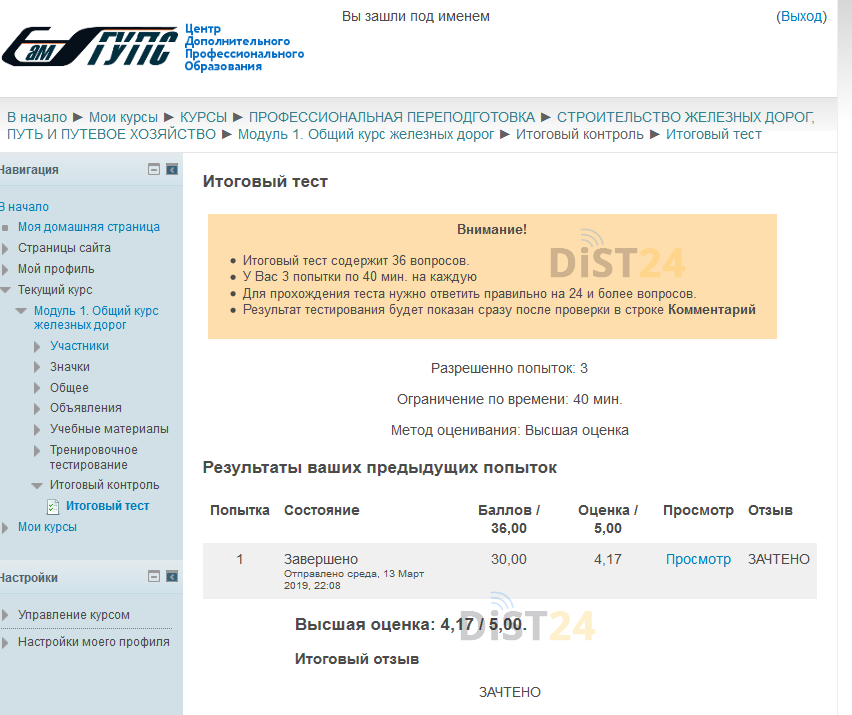 Сессия под ключ АБиУС - sdo.akbiz.ru - сдать сессию, закрыть задолженности, зачеты, семестр Сессия под ключ АБиУС - sdo.akbiz.ru - сдать сессию, закрыть задолженности, зачеты, семестр