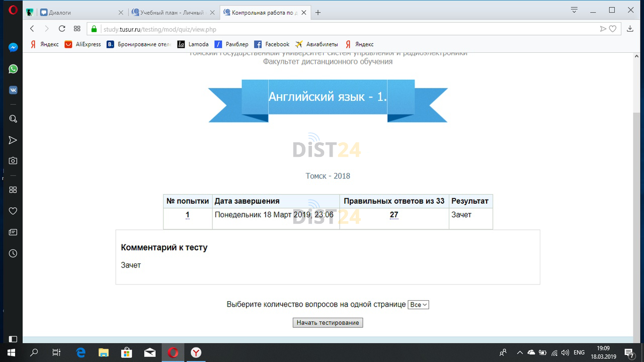 Сессия под ключ АБиУС - sdo.akbiz.ru - сдать сессию, закрыть задолженности, зачеты, семестр Сессия под ключ АБиУС - sdo.akbiz.ru - сдать сессию, закрыть задолженности, зачеты, семестр