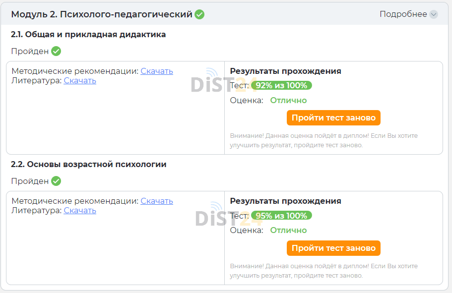 Сессия под ключ АБиУС - sdo.akbiz.ru - сдать сессию, закрыть задолженности, зачеты, семестр Сессия под ключ АБиУС - sdo.akbiz.ru - сдать сессию, закрыть задолженности, зачеты, семестр