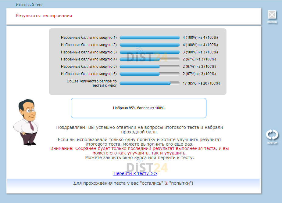 Сессия под ключ АБиУС - sdo.akbiz.ru - сдать сессию, закрыть задолженности, зачеты, семестр Сессия под ключ АБиУС - sdo.akbiz.ru - сдать сессию, закрыть задолженности, зачеты, семестр